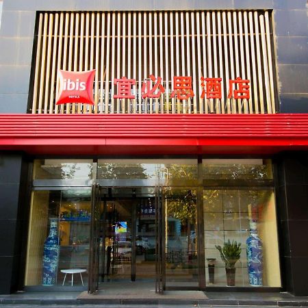 Ibis Xi'An Lintong Huaqing Hot Spring Hotel Eksteriør bilde