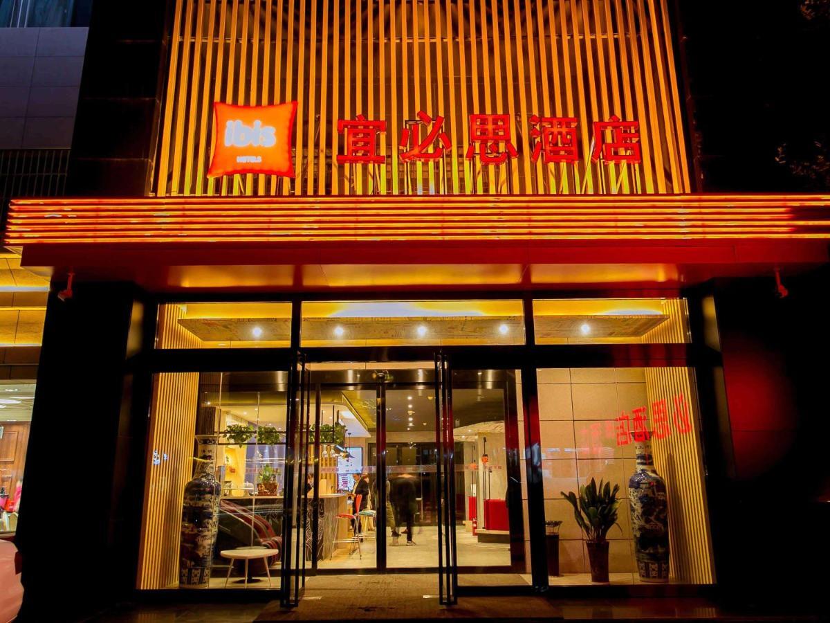 Ibis Xi'An Lintong Huaqing Hot Spring Hotel Eksteriør bilde